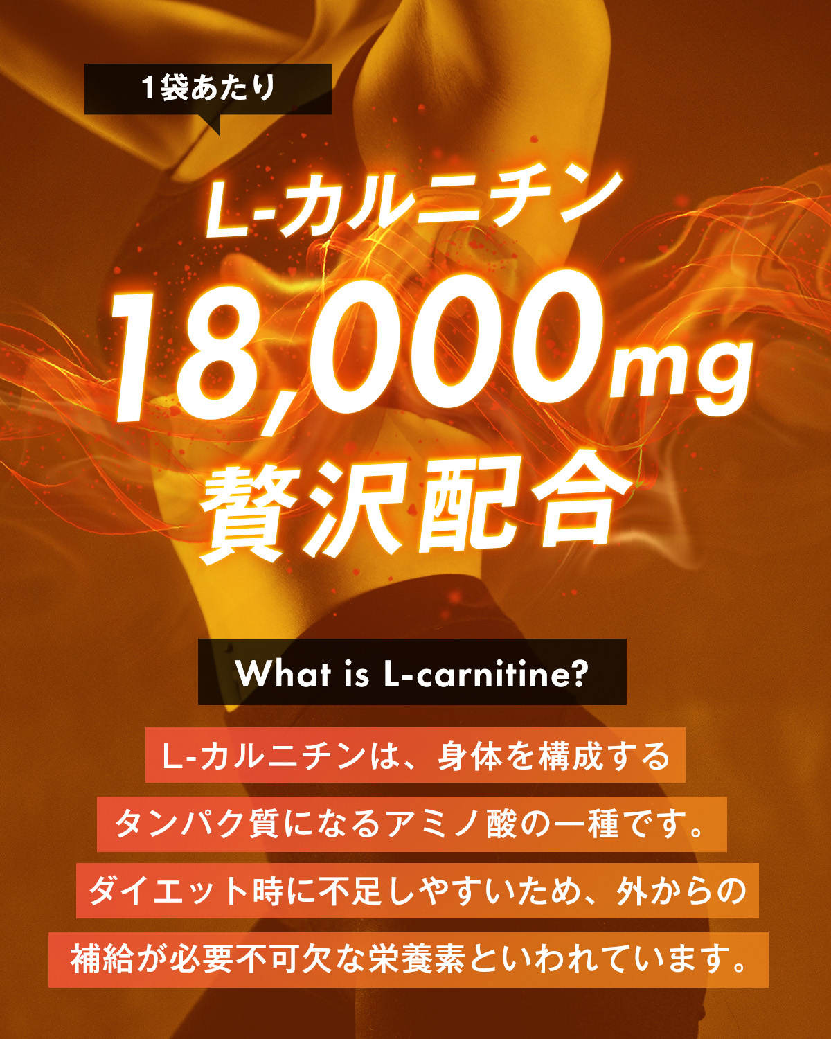 ハルクファクター L-カルニチン [90粒 30日分] 3袋